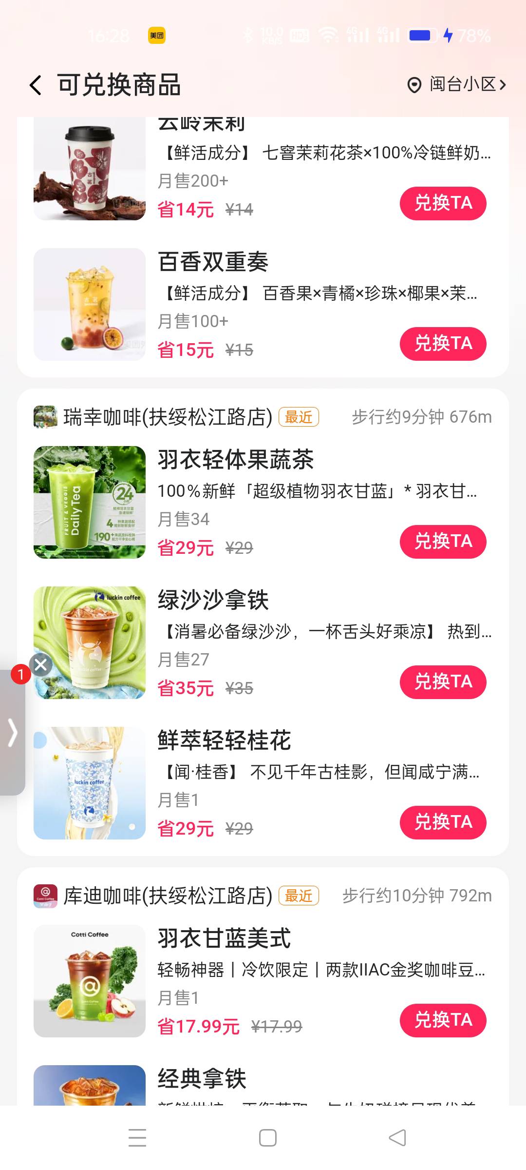 众包老哥可以去换奶茶了



2 / 作者:“小鲁班007” / 