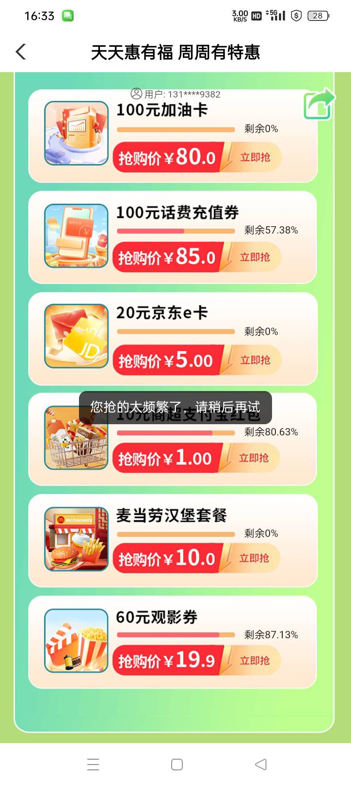 没了，刚飞过来

22 / 作者:老哥帮老哥++ / 