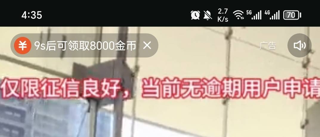 快手极速30秒8000，能看多少个

20 / 作者:可8885 / 
