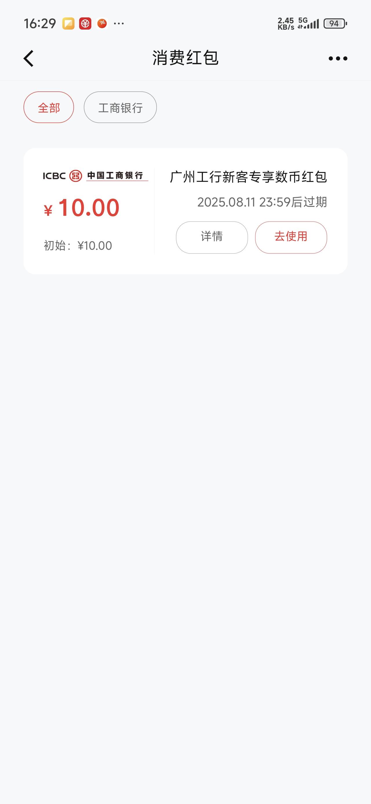 收1的来啊，木木收1.5，t不起了

48 / 作者:沉默_是金 / 