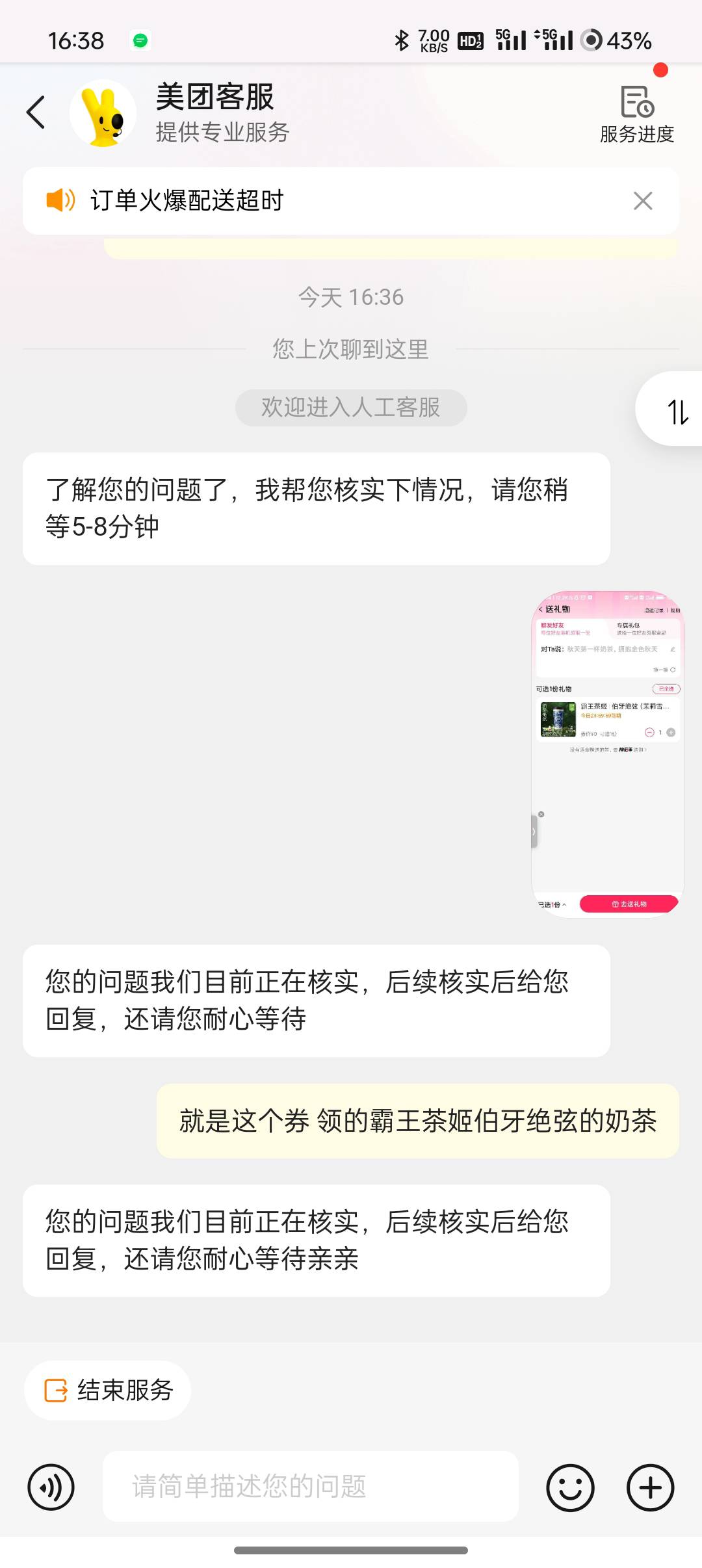 不给我补我就跳楼

46 / 作者:保安室吴大爷 / 