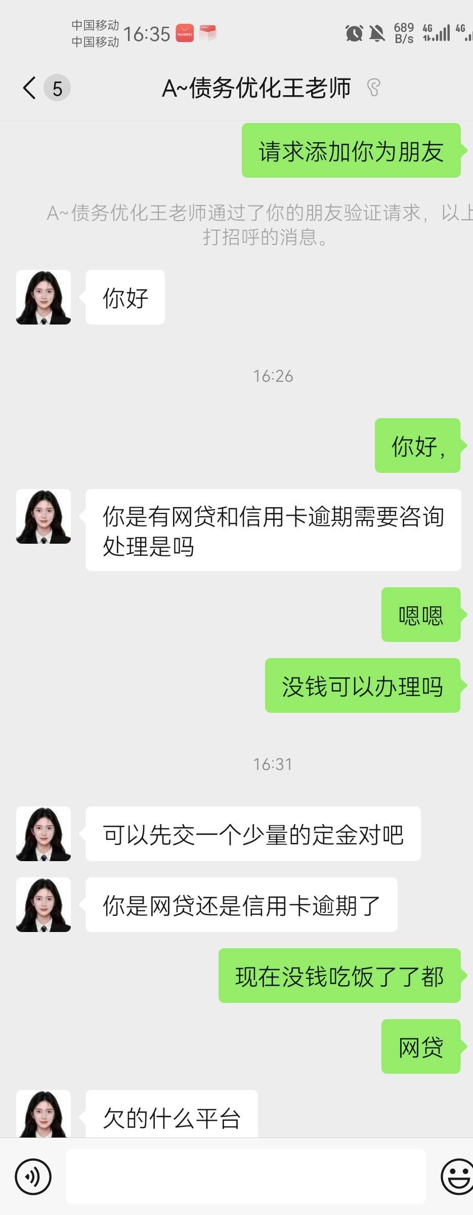 天天都有广告，调戏一下


75 / 作者:枫叶落尽等候 / 