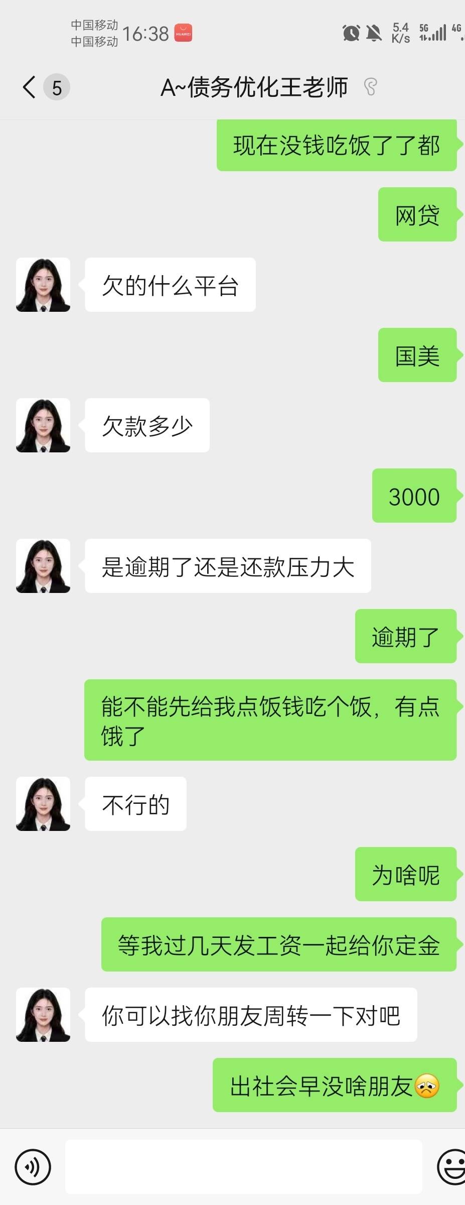 天天都有广告，调戏一下


47 / 作者:枫叶落尽等候 / 