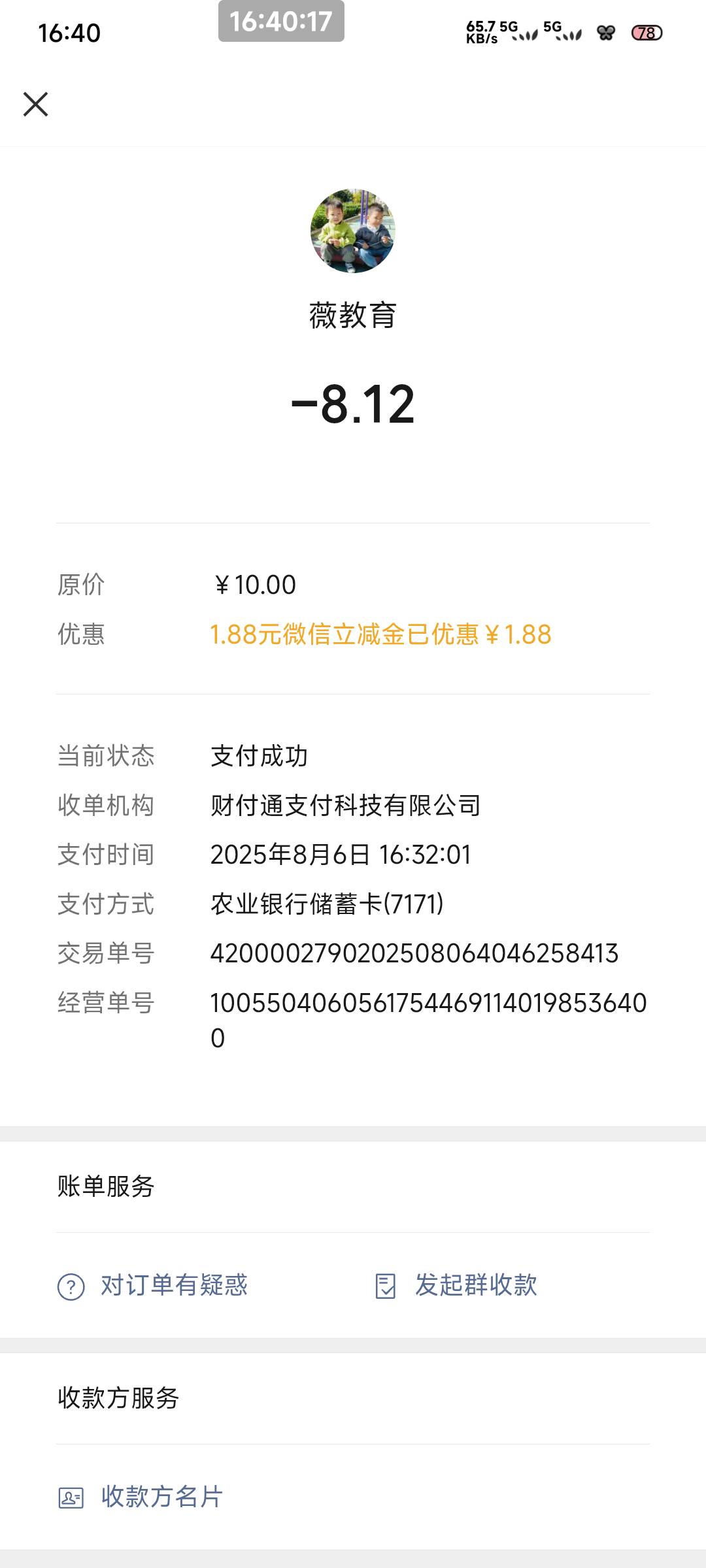 福建1.88  不限卡  我山东一类抵扣

1 / 作者:一只麓 / 