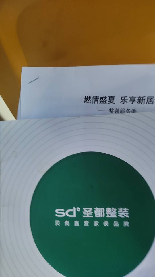 回家，等待188+188到账

26 / 作者:鱼三醒呀 / 