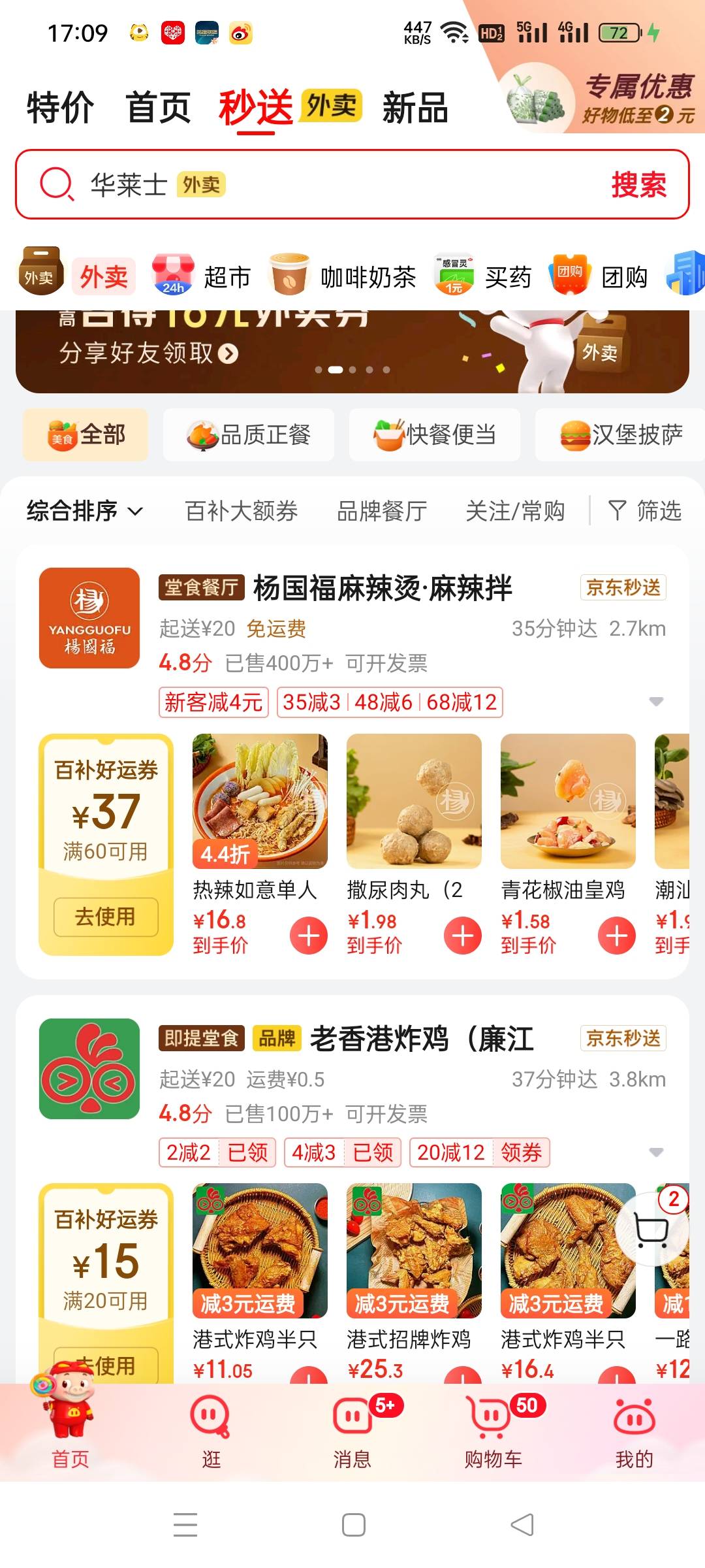 这个杨国福你们觉得划算吗60-37

56 / 作者:想摸小羊的腿 / 