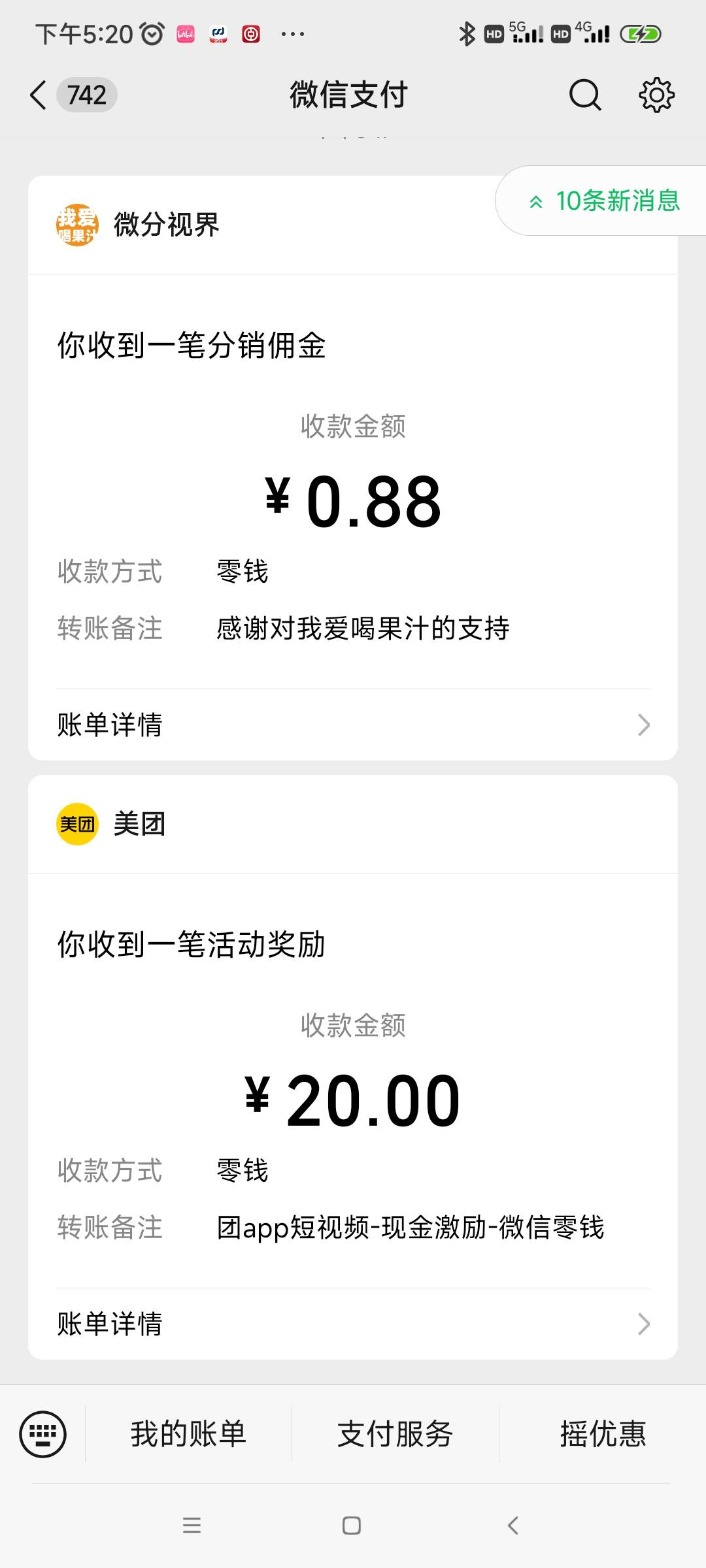 破0

10 / 作者:我是麻花疼的爹 / 