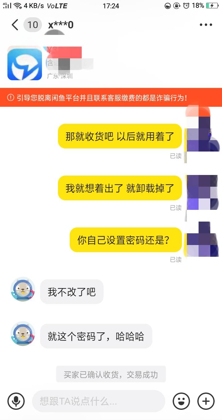 没换绑， 这种海鲜小白号买来是真怕用来zp ！ 怎么搞


25 / 作者:嘎嘎的拳头 / 