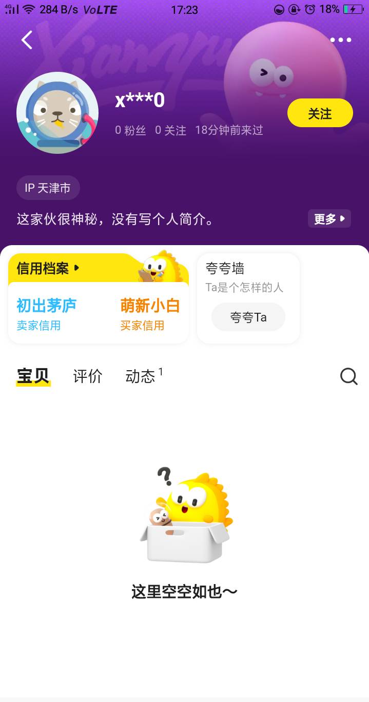 没换绑， 这种海鲜小白号买来是真怕用来zp ！ 怎么搞


33 / 作者:嘎嘎的拳头 / 