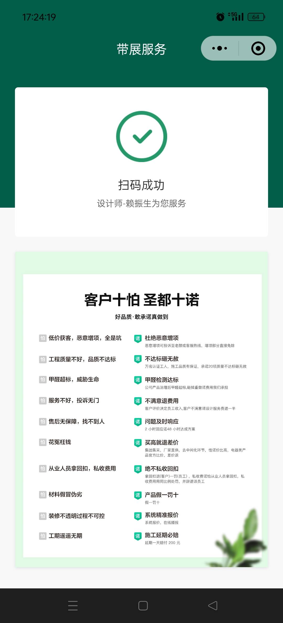 破0

19 / 作者:余生是 / 