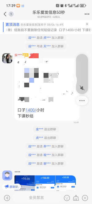 这个做一个小时会不会出事，价格挺高

57 / 作者:亳州板面。 / 