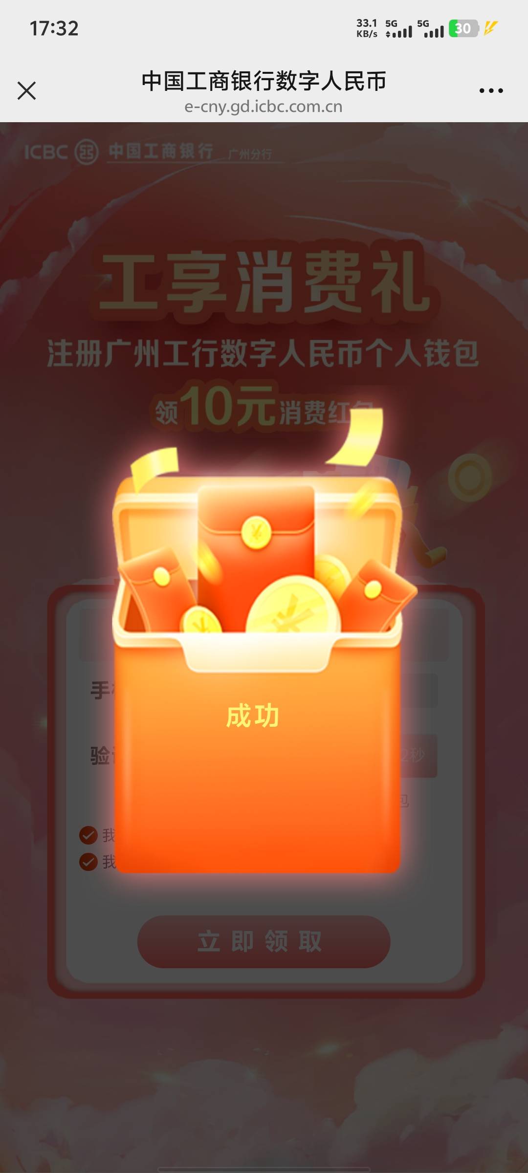 广州还有





69 / 作者:挺好哈哈 / 