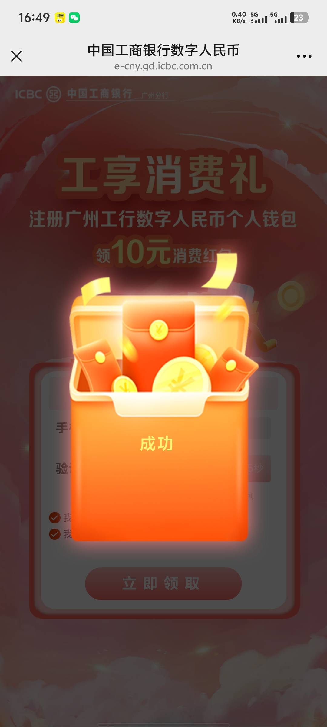 广州还有





42 / 作者:挺好哈哈 / 
