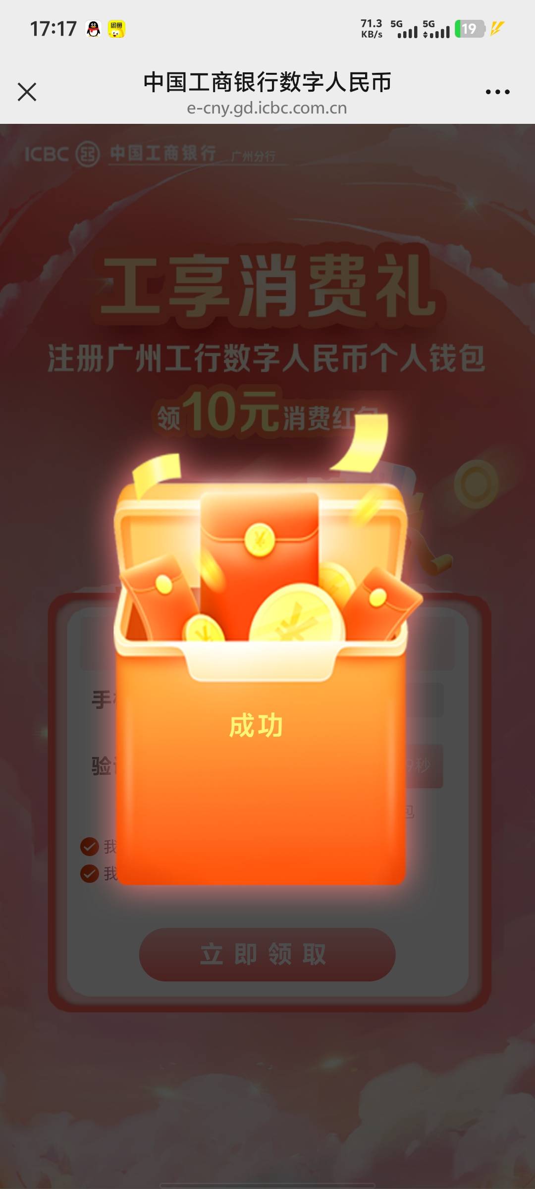 广州还有





20 / 作者:挺好哈哈 / 