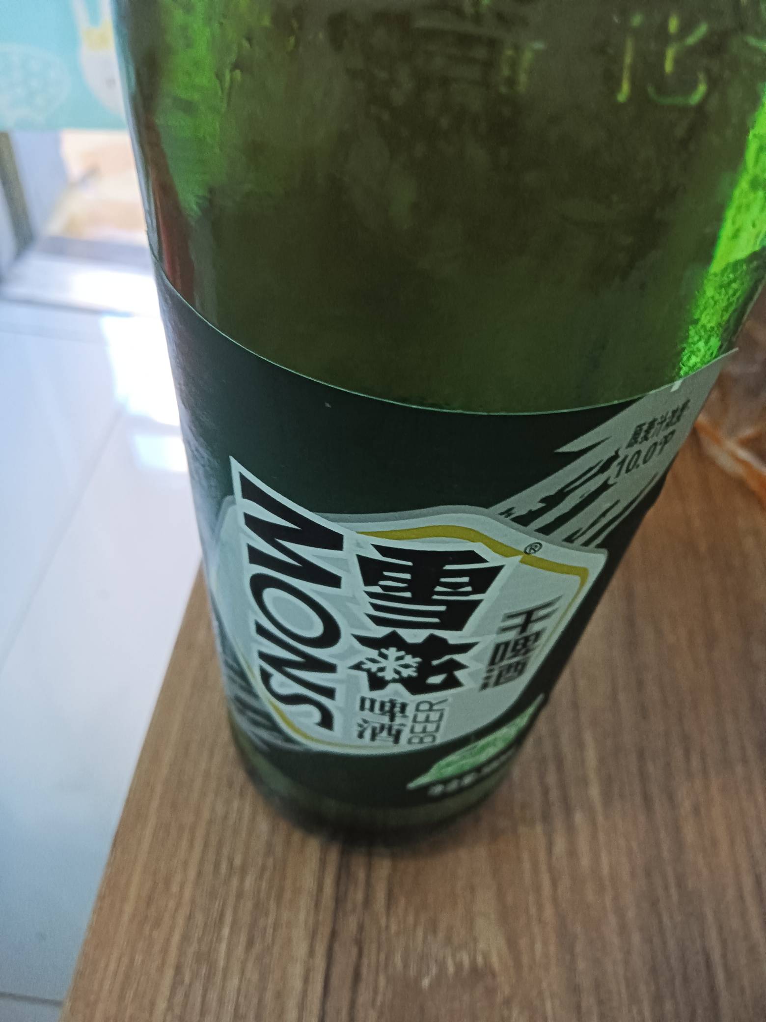 这玩意凉哇的一喝上就得劲

24 / 作者:变了格局小了 / 