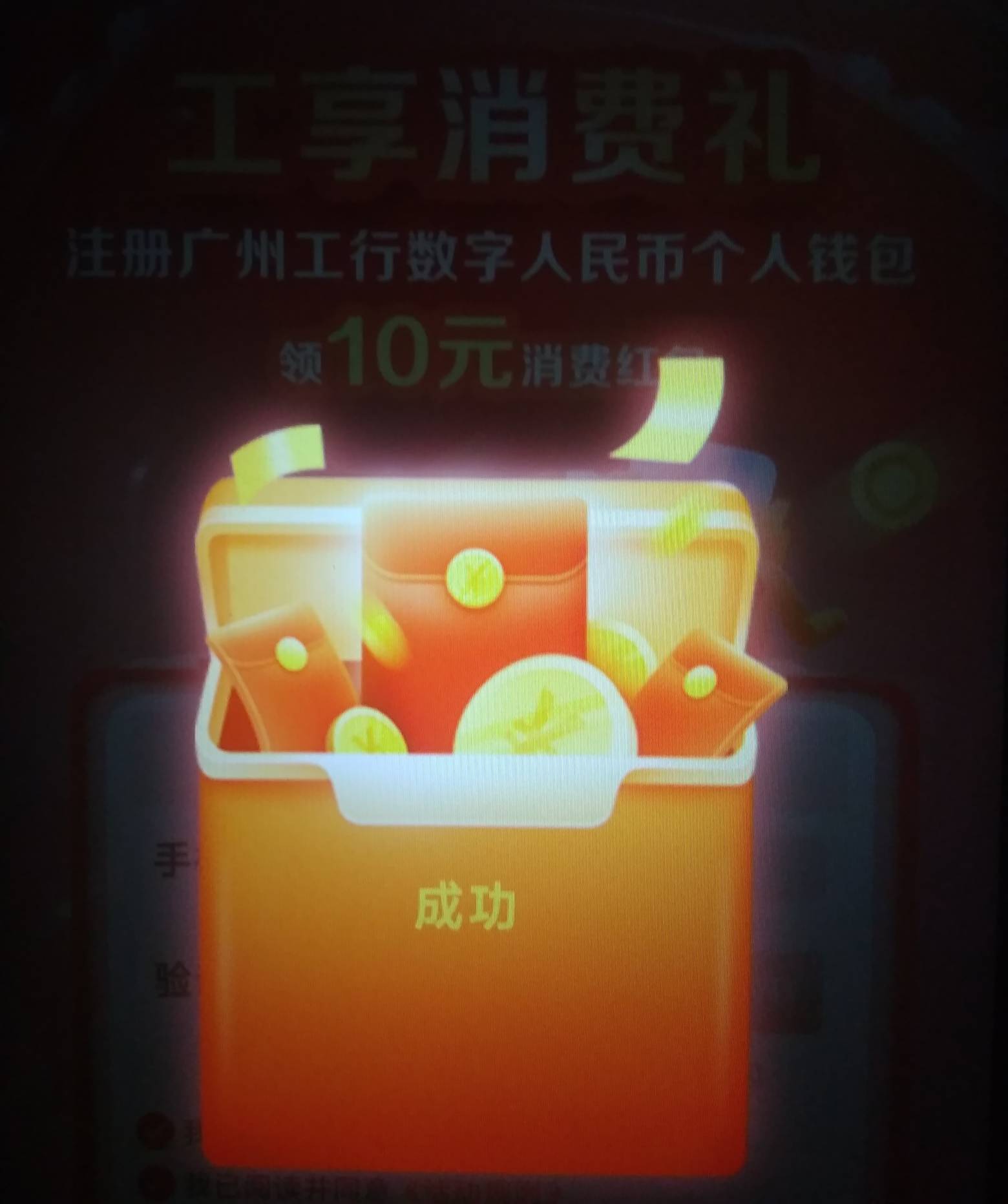 感谢老哥分享，最近办了4个新号40大毛

62 / 作者:青草地 / 