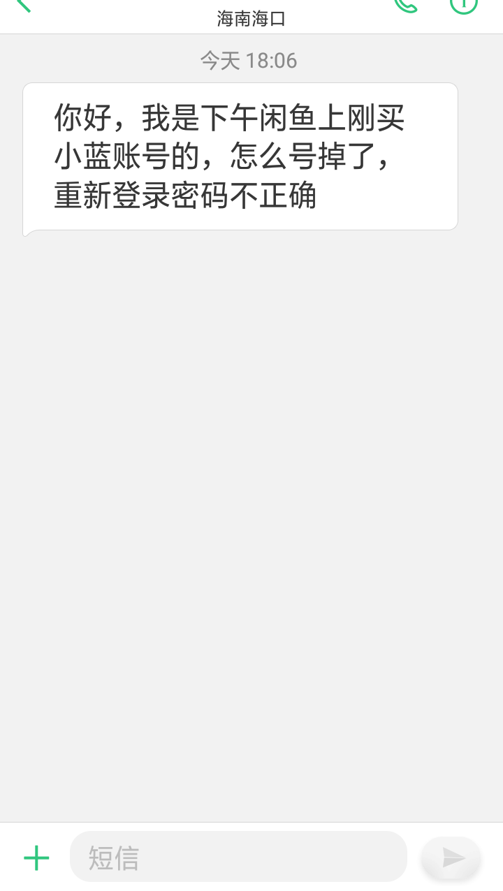 啊？怎么搞 ，不会轰炸我吧

31 / 作者:嘎嘎的拳头 / 