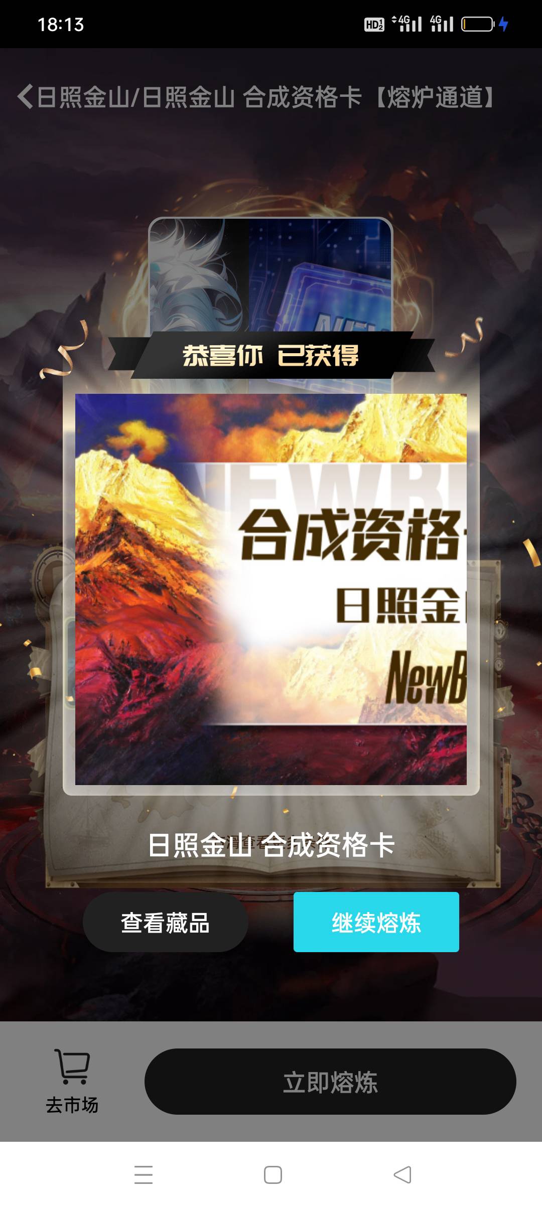 幻藏转发的幸运星抽个这玩意

50 / 作者:iyz2 / 
