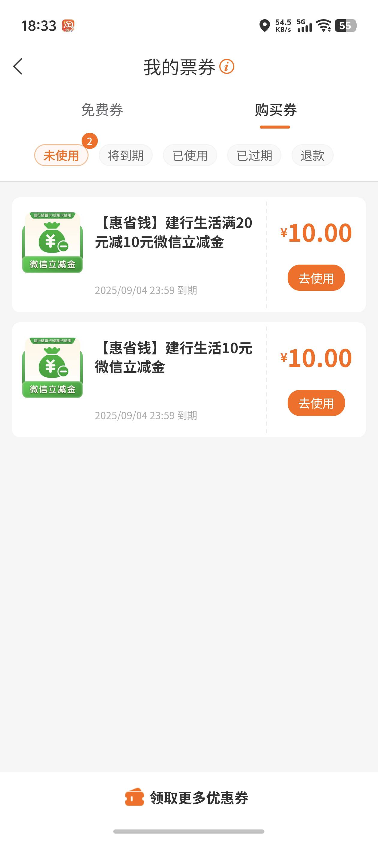 有卷怎么买卡显示没得优惠卷呀


13 / 作者:亮亮的 / 