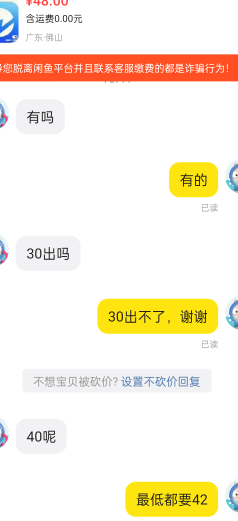 老哥们，检不检查

11 / 作者:执法封府卿 / 