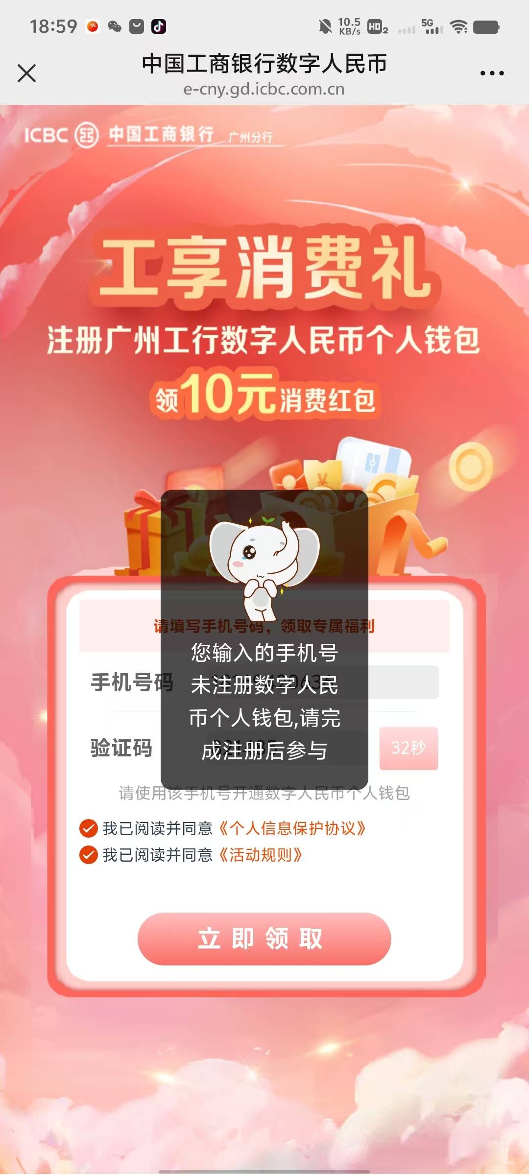 这啥情况

87 / 作者:梅西二度 / 