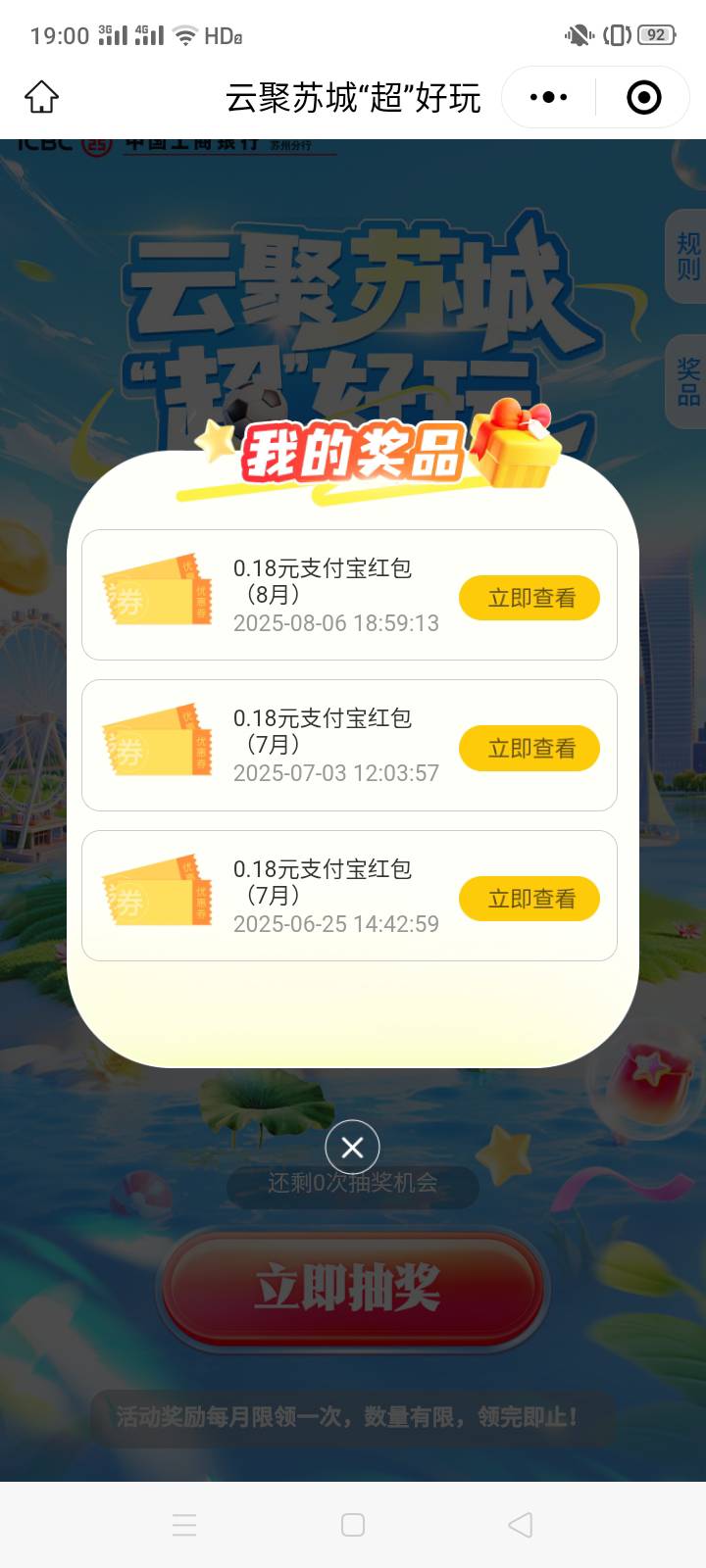 花不完

13 / 作者:一站宜白路 / 