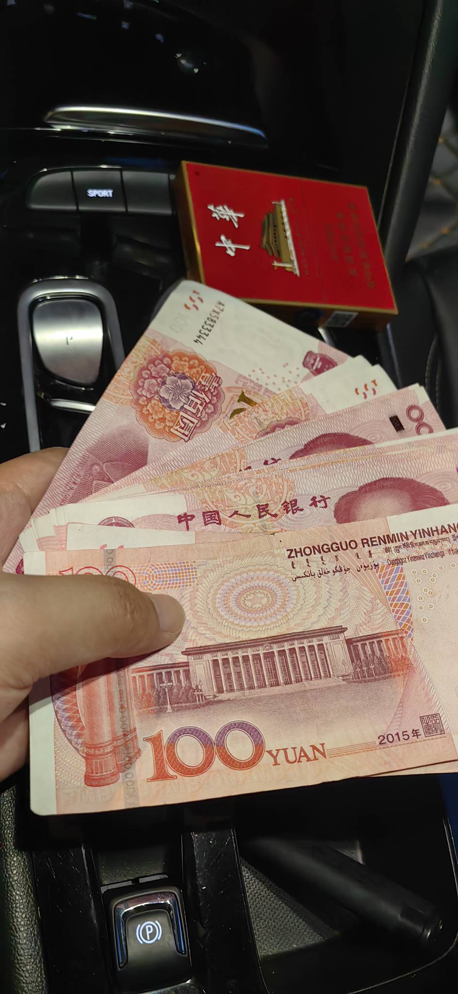 父母贷3000审核成功，被骂了10几分钟，拿了钱马上跑

77 / 作者:卡农陈平安 / 
