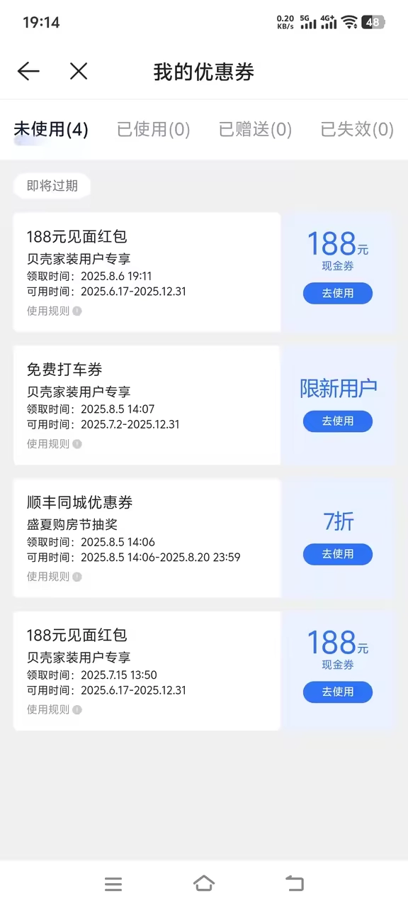 小蓝社区的人才老哥们，这样我是不是能领取两个188啊，之前一直只有一个188，现在变成47 / 作者:超级水多多 / 