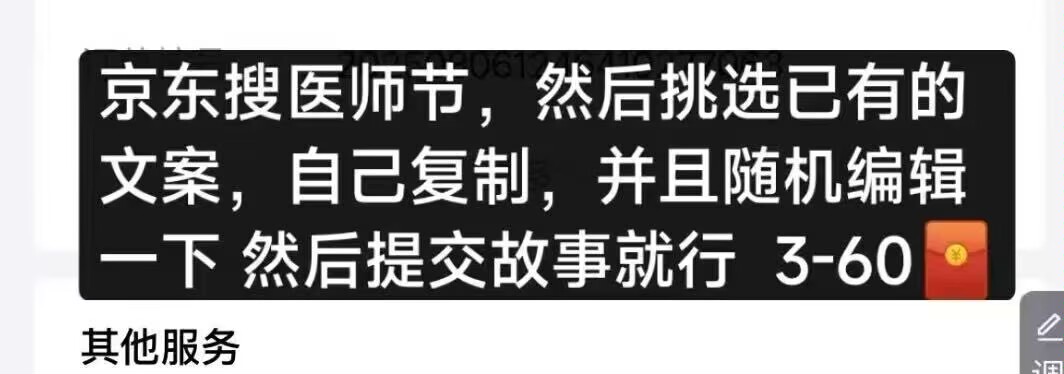 老哥现在这个还有快冲，随便选一个文案然后ai随便改一下就可以了


21 / 作者:k12 / 