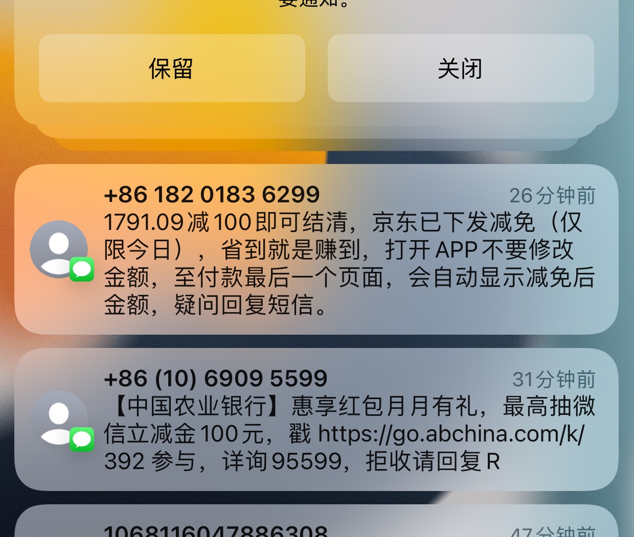 京东这个cs发了八百遍，点进去还是要还利息

2 / 作者:刘阳112 / 