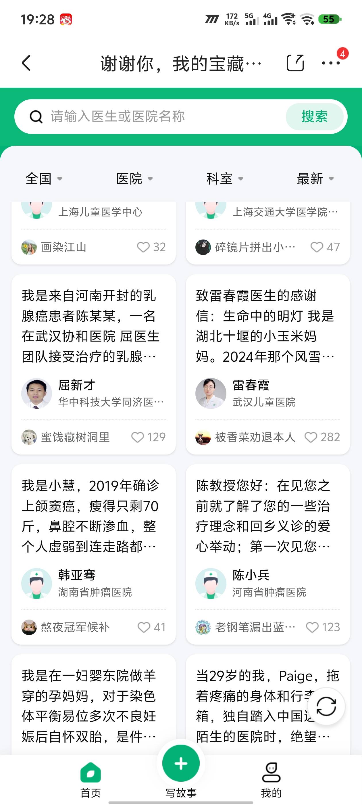 老哥现在这个还有快冲，随便选一个文案然后ai随便改一下就可以了


5 / 作者:k12 / 