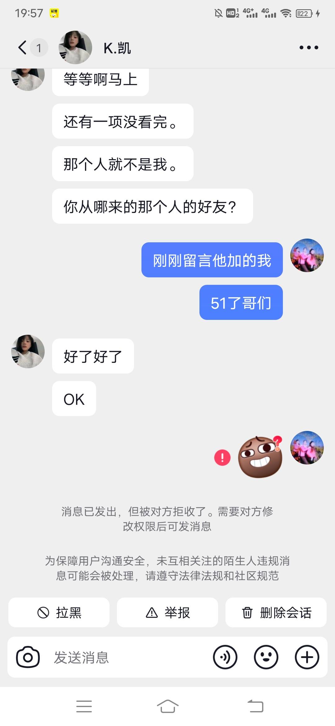 出钉钉被骗了，怎么办老哥们真是cs

34 / 作者:日了中子星 / 