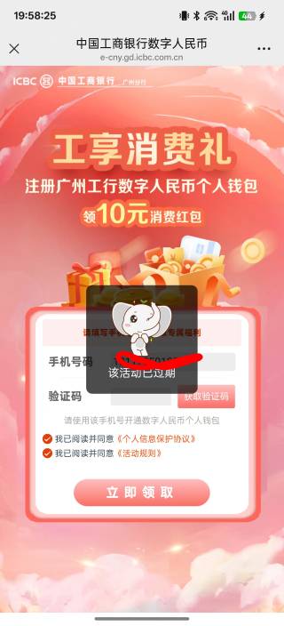 广东无了？

77 / 作者:人才123120 / 