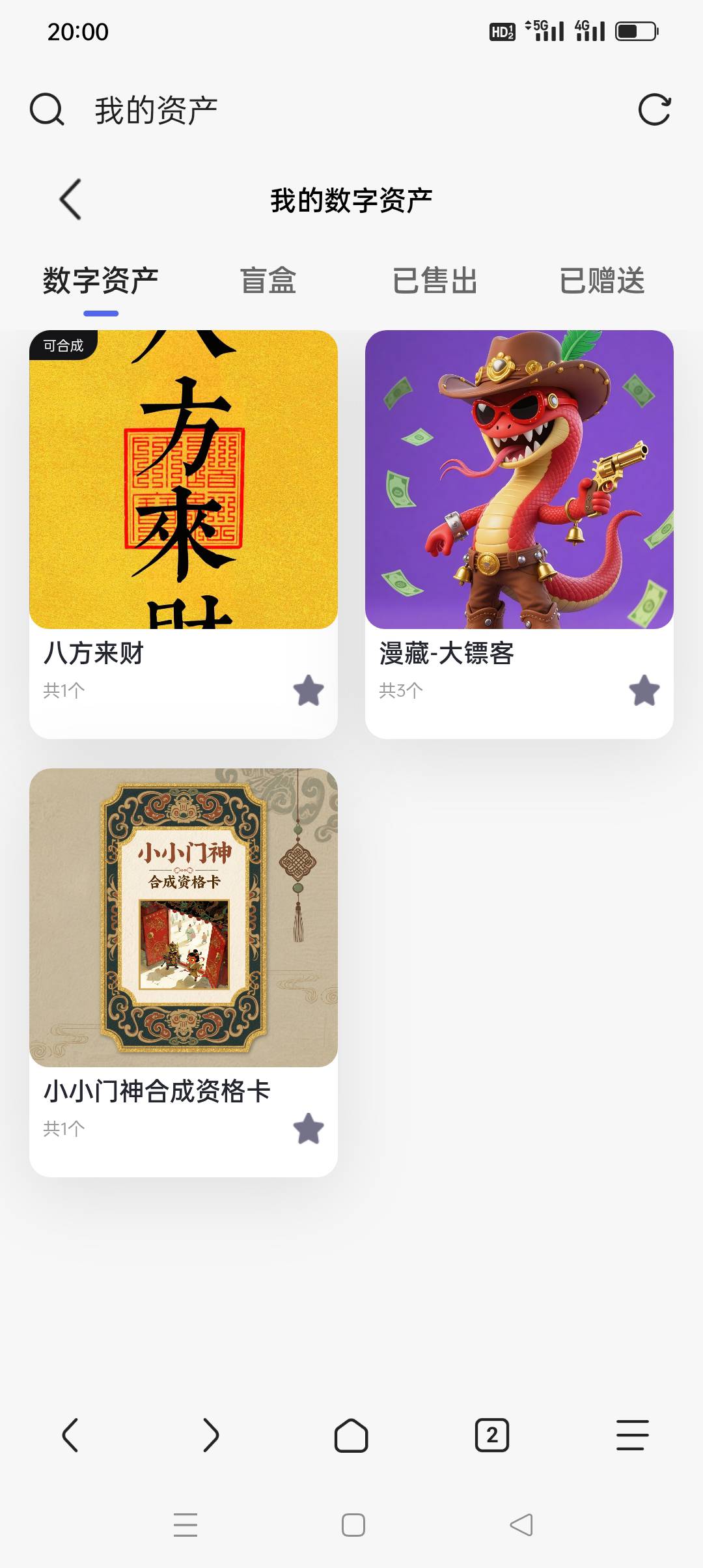 漫藏拆了这个，你们呢？

13 / 作者:iyz2 / 