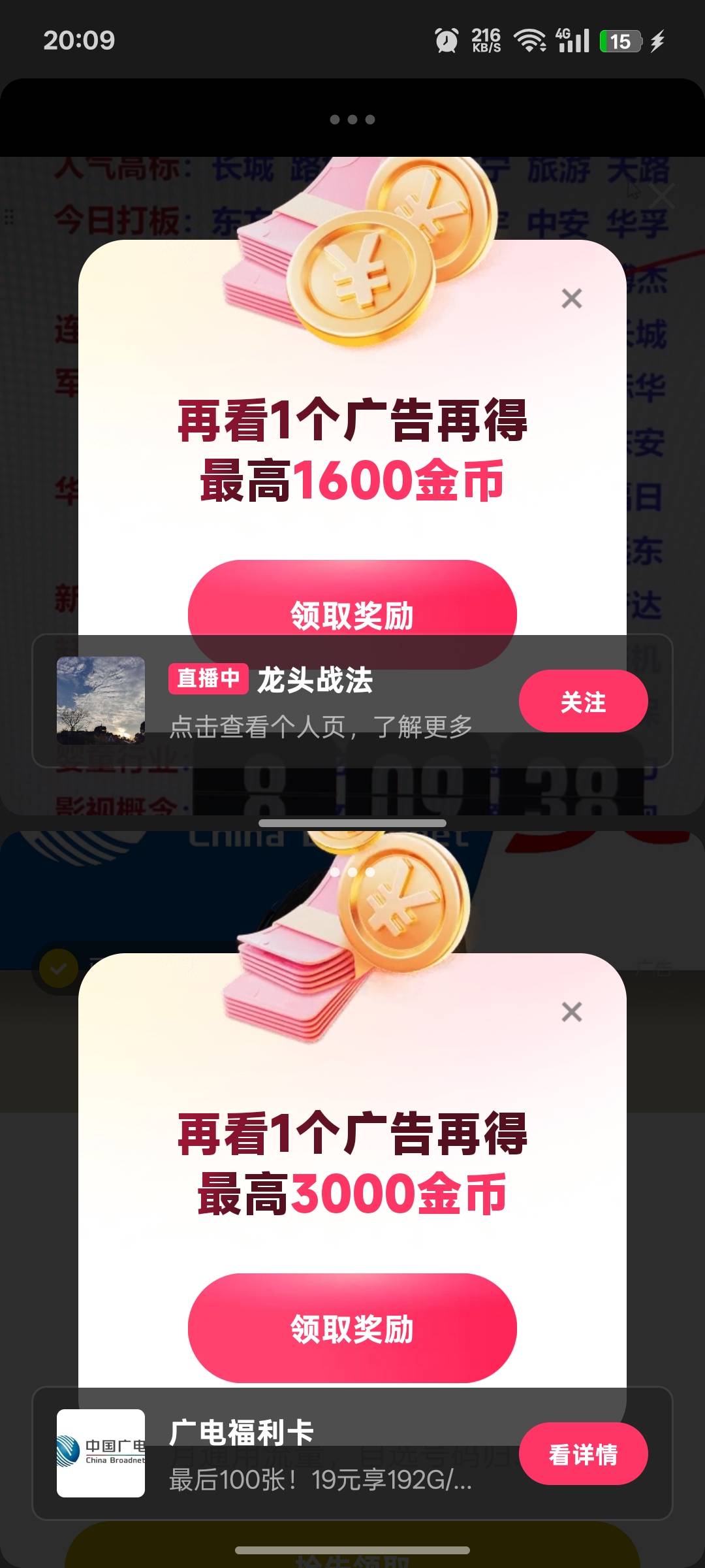 冲鸭双号不黑保底100毛

5 / 作者:上岸之 / 