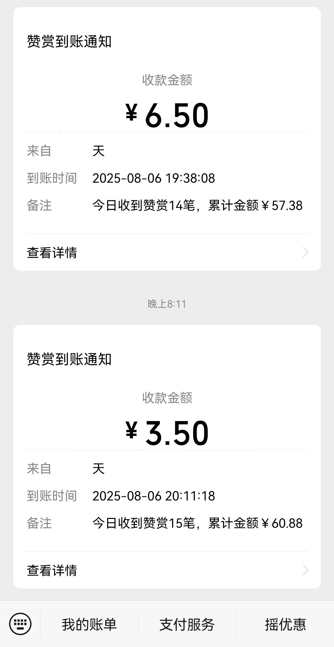 老哥们今天第三天了，明天可能下了 一天60+ 也可以了180+毛62 / 作者:aj11 / 