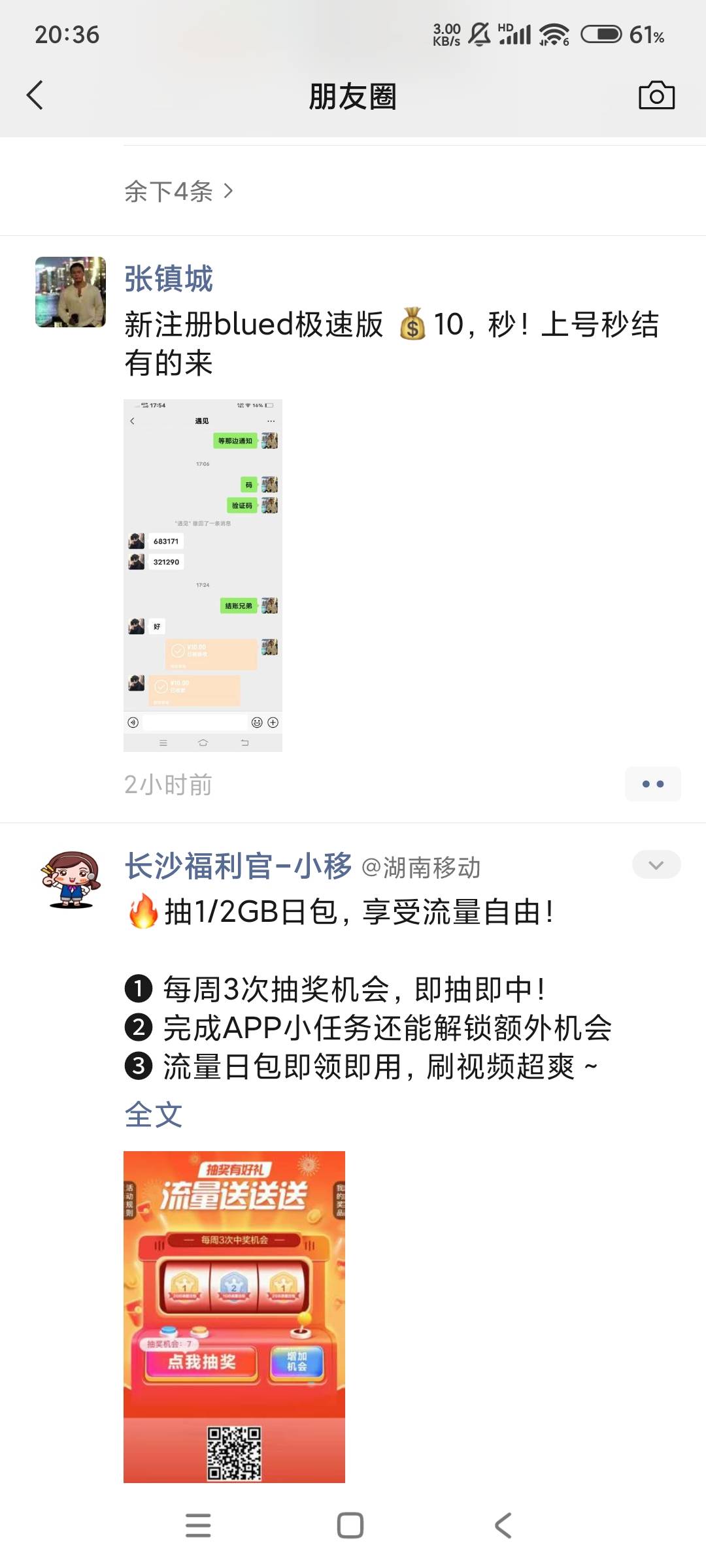 cs啊！

76 / 作者:仲侣廿三 / 