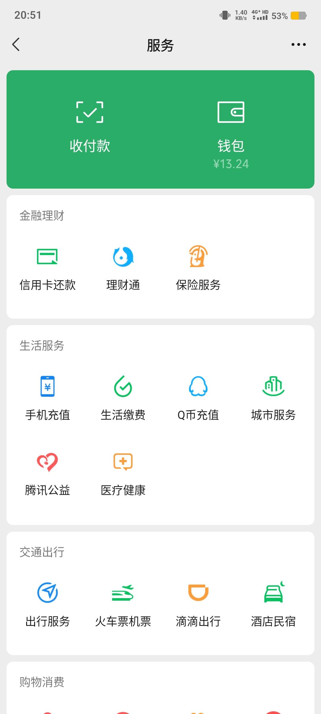 我一个多小时广赚包烟钱

69 / 作者:陌之杨 / 