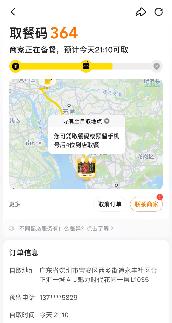 自取@门西克 

30 / 作者:区委叔记 / 