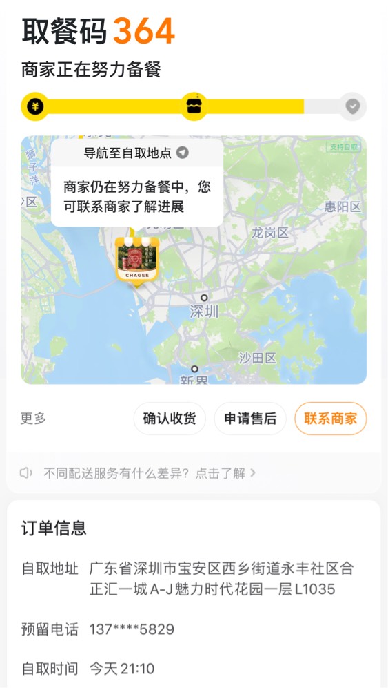 自取@门西克 

47 / 作者:区委叔记 / 