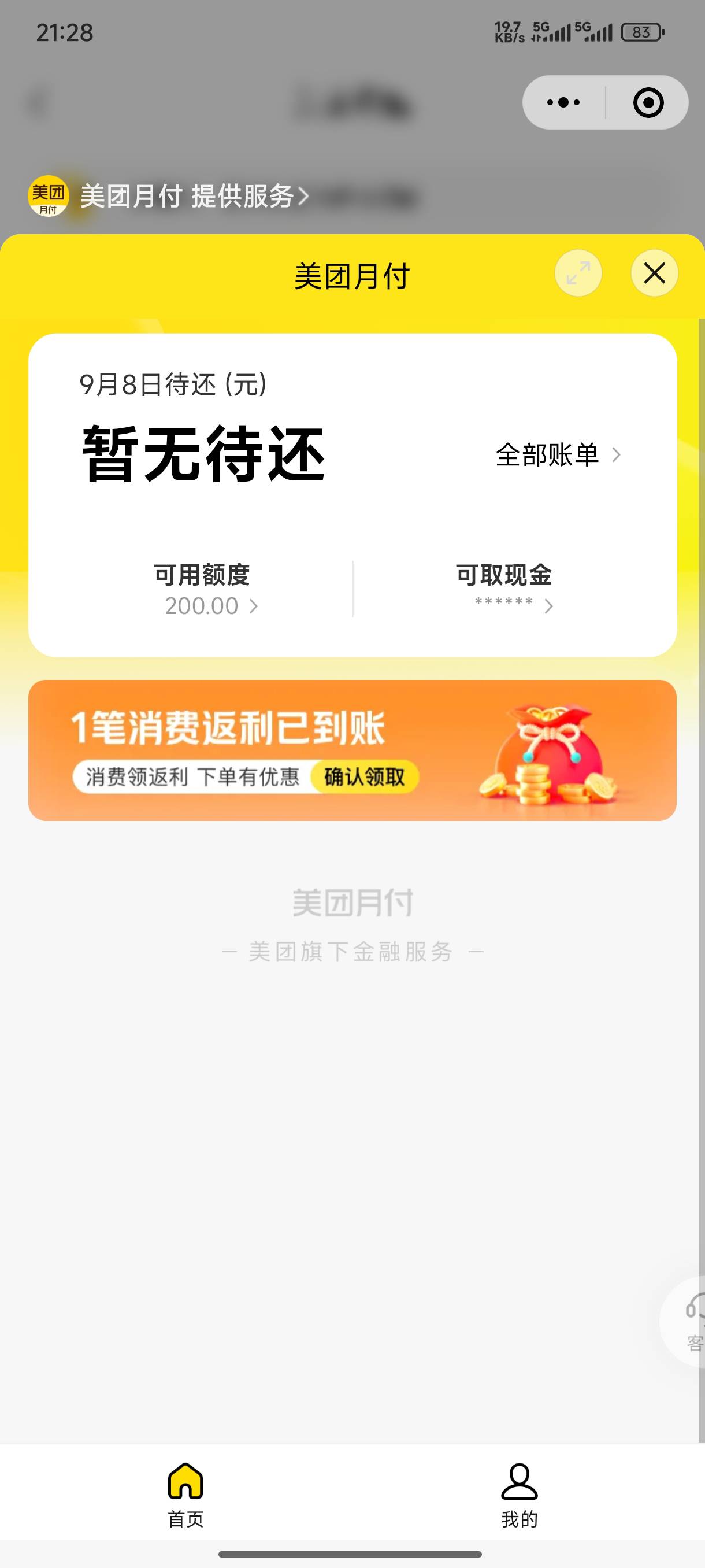 这玩意怎么T

56 / 作者:花鼓戏 / 
