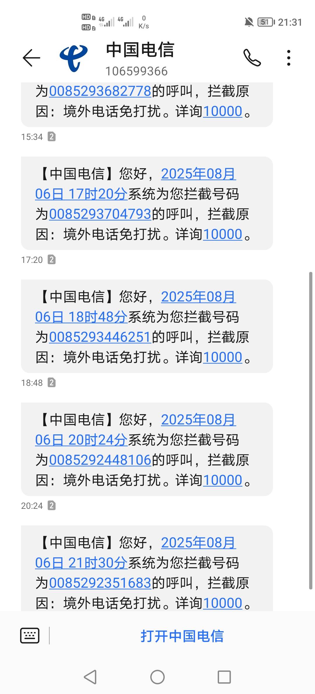 不是。境外的号码一直打给我干嘛，无语了

98 / 作者:挂壁老哥饿了mm / 