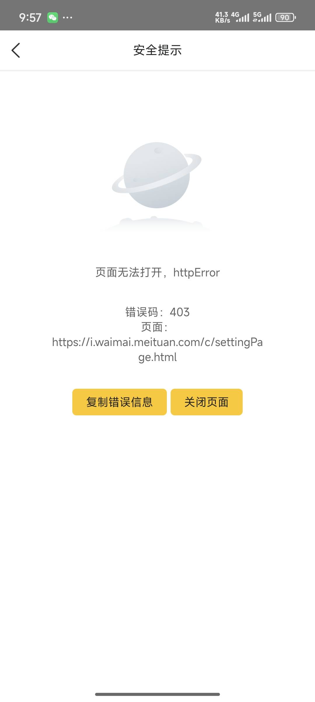 啥玩意啊，一次没申请过，账号给拉黑了吗？是不是做那个支付宝录屏的任务，给拉黑了。64 / 作者:lllk. / 