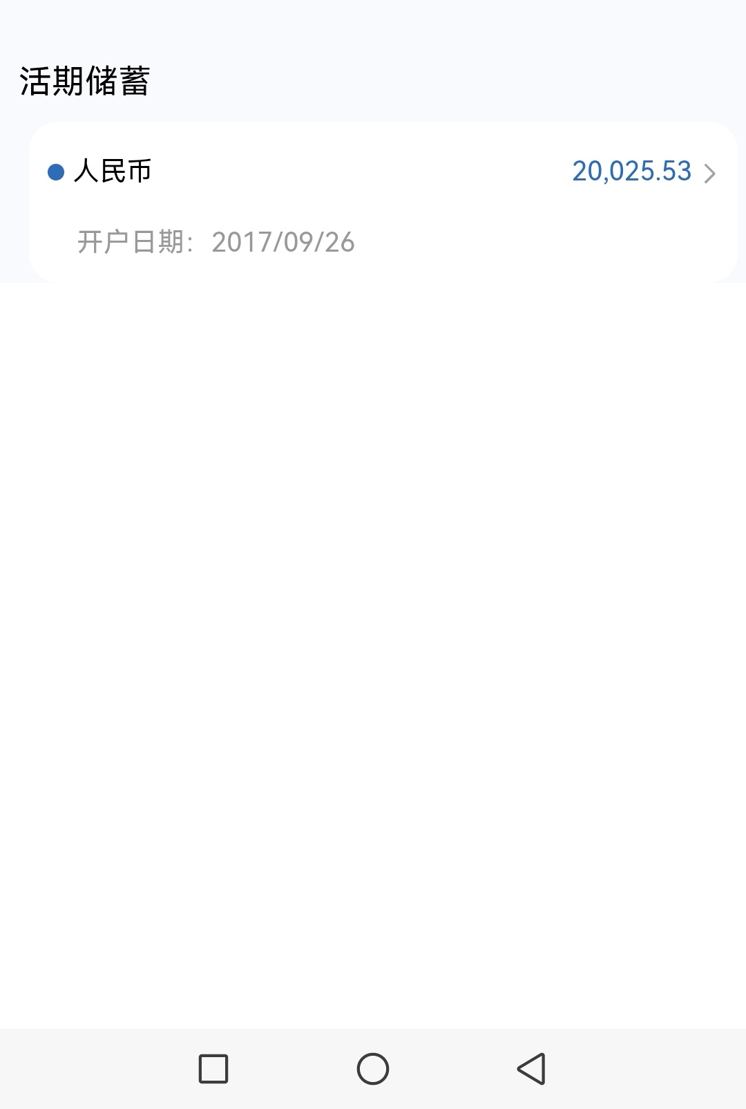 涉案卡北京刑侦冻结几年了，最近刚解冻还是用不了是不是得去反诈开证明才能用？

35 / 作者:树的不挽留 / 