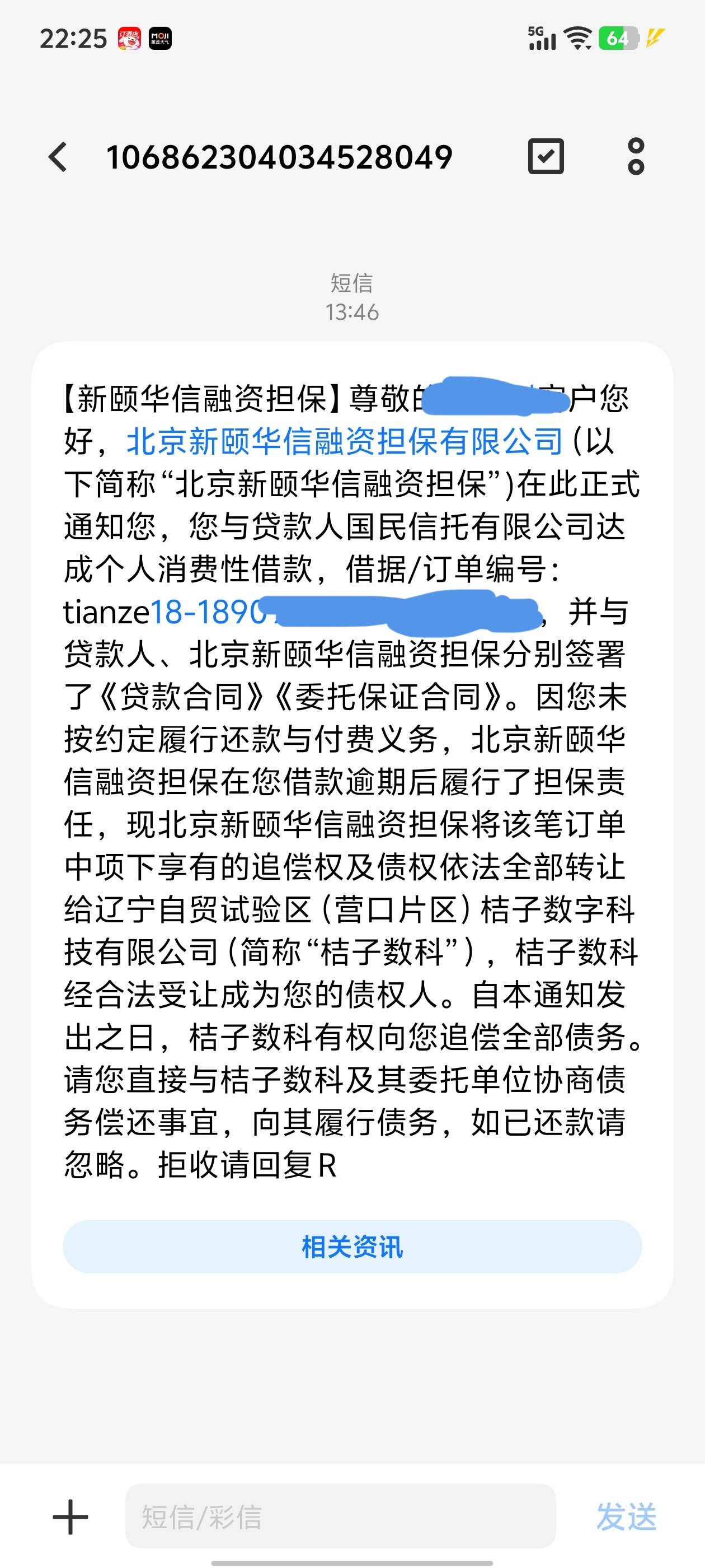老哥们这怎么办？

3 / 作者:琪琪不可爱 / 