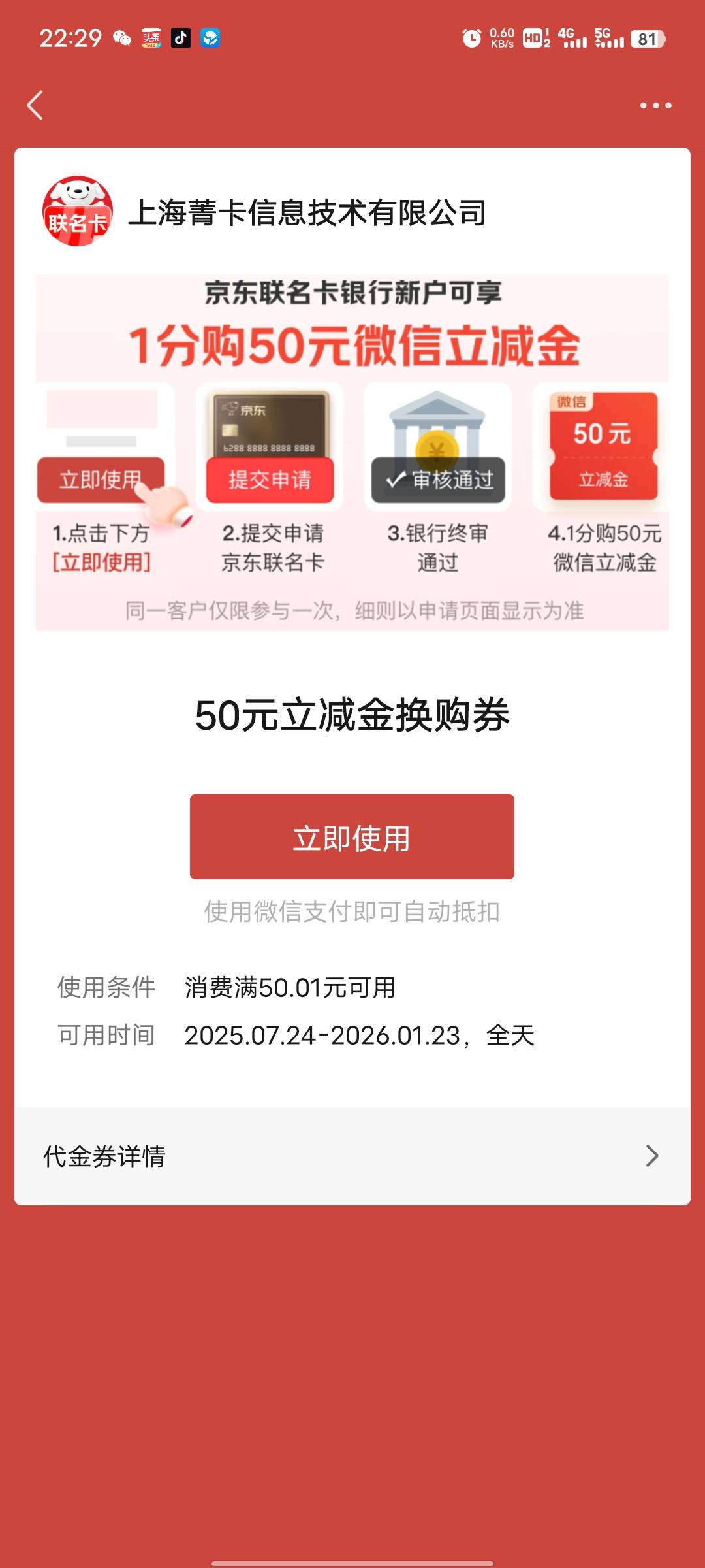 这是啥？你们有吗？

34 / 作者:无忧无虑~ / 