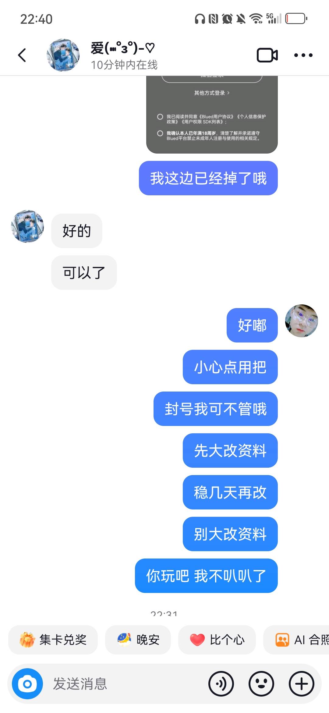 出小蓝换绑没换成被搞得短信上限服了
78 / 作者:xzl早日上岸 / 
