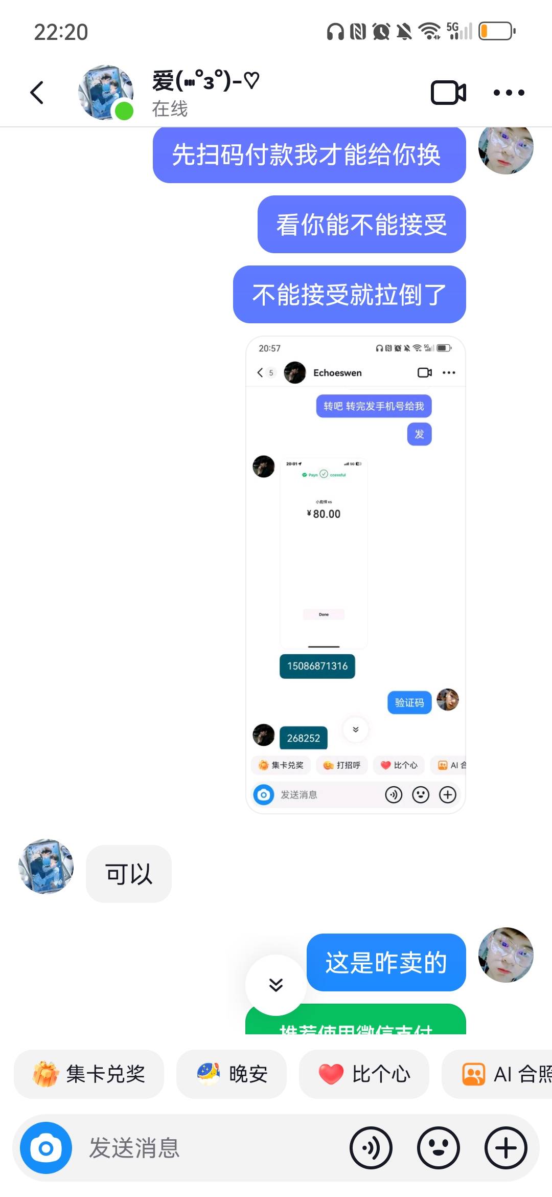 老哥们小蓝都别出低了，都要60，我出60现在都说贵了，老哥别卷老哥
61 / 作者:xzl早日上岸 / 