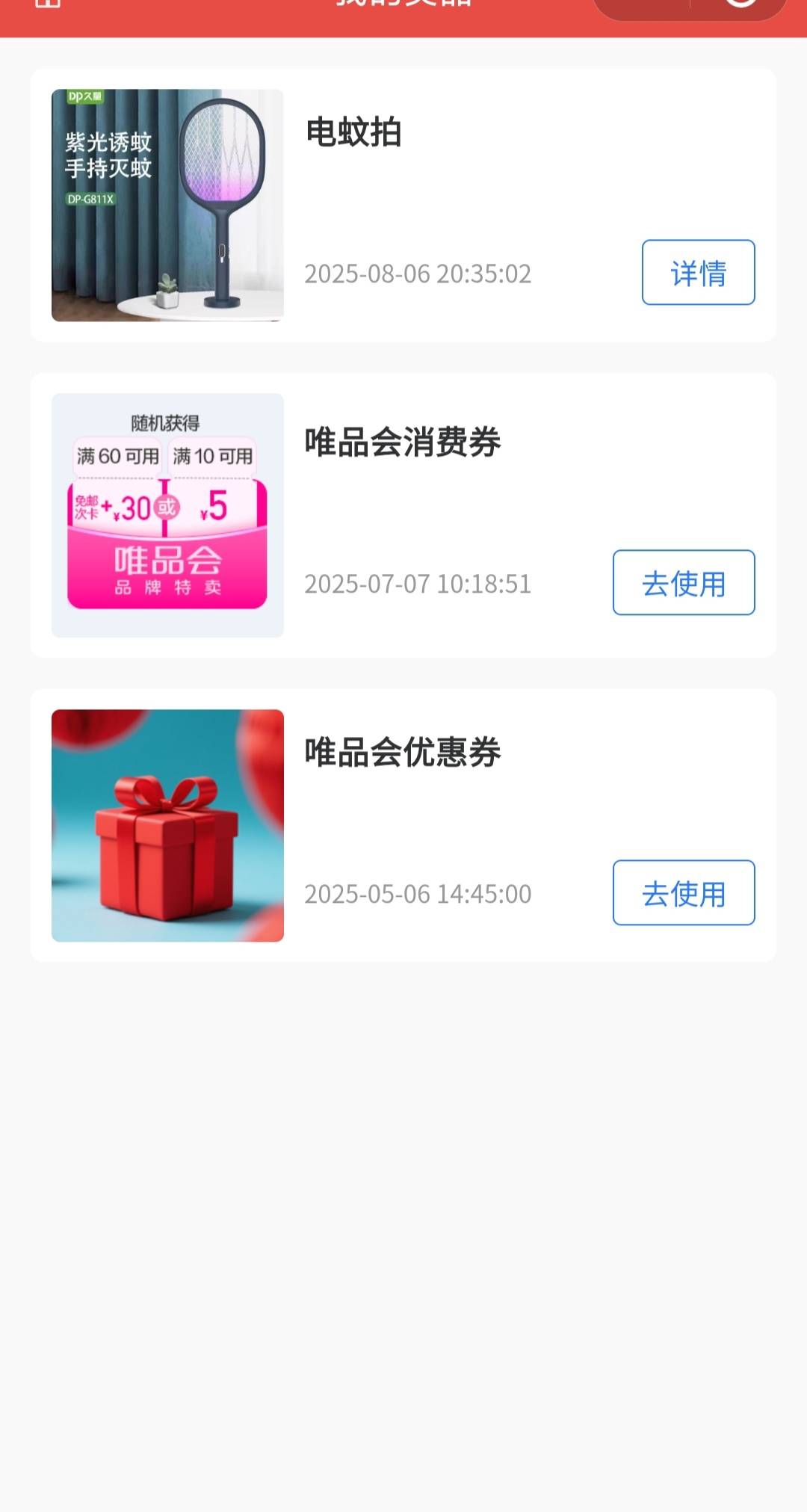 无聊答了一下，贴合活动但没啥用

31 / 作者:廸加 / 