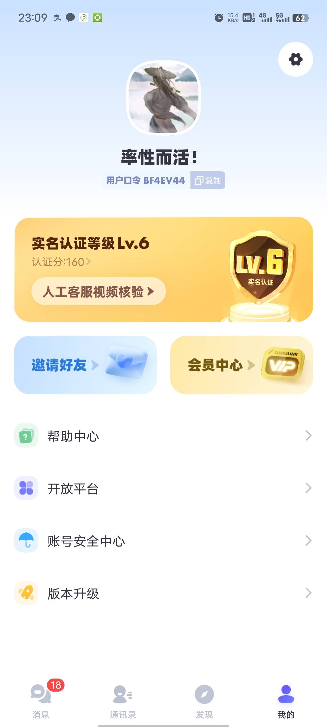 这玩意儿没人收了？

91 / 作者:无忧无虑~ / 